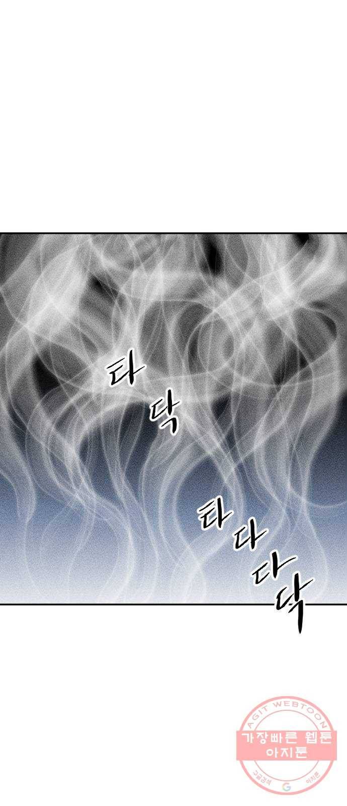 단편.zip 40화 애연가 - 서서 작가 197