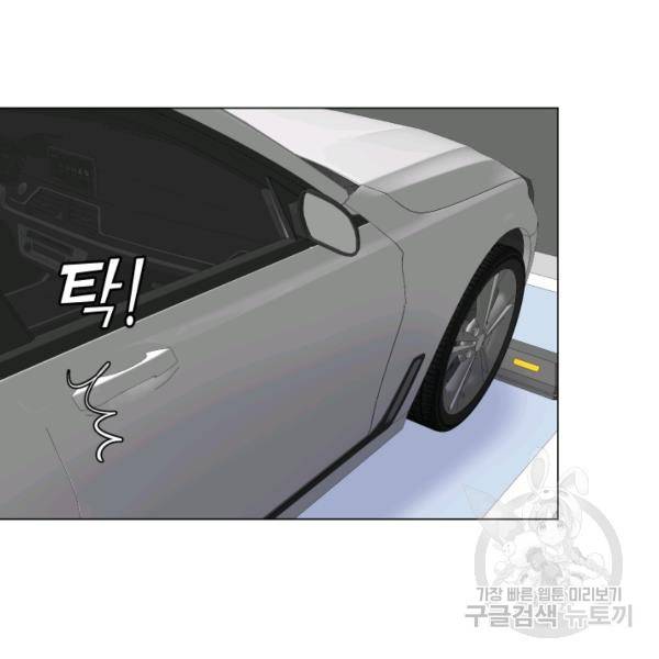 불순한 동거동락 18화 22