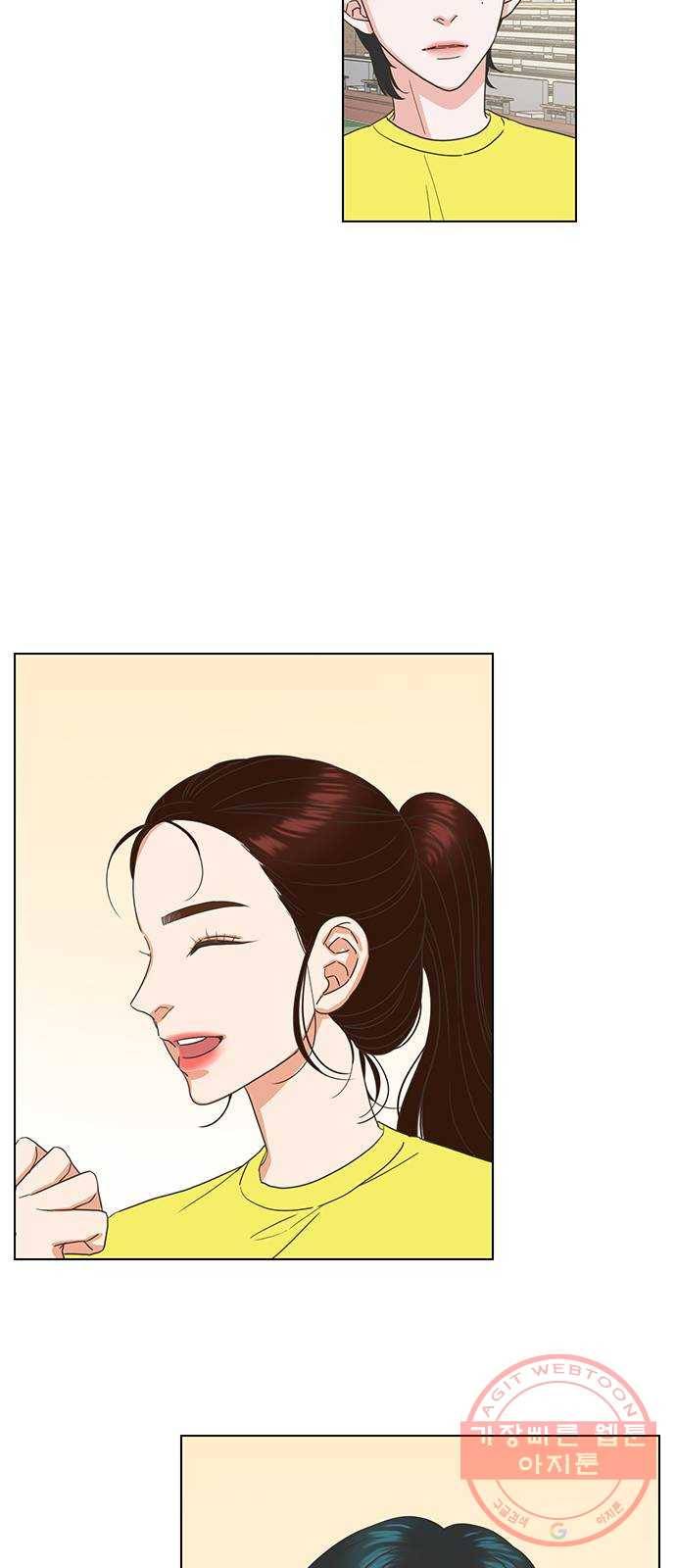 좋은데 어떡해 25화 9
