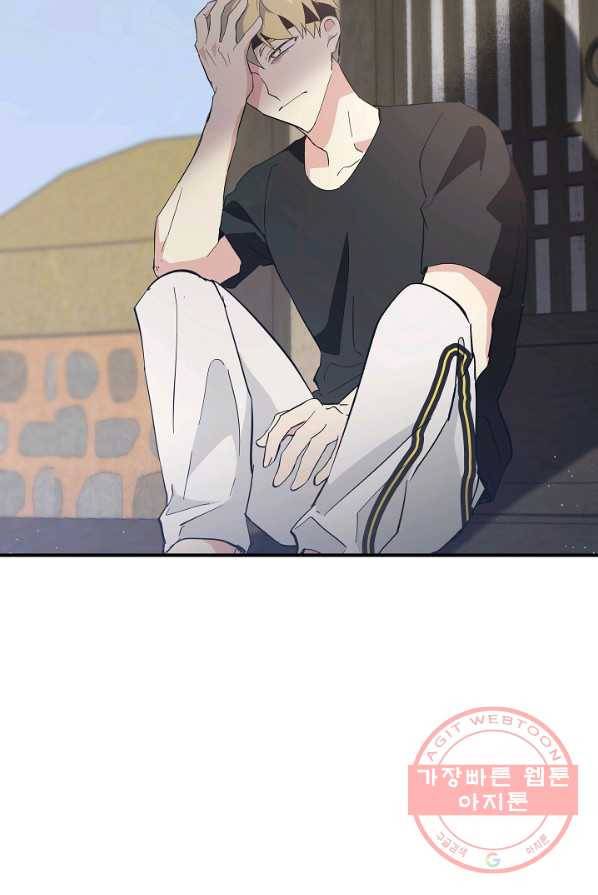 소원을 들어주겠다 22화 18