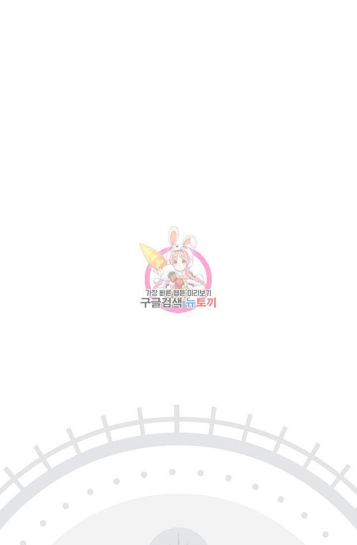 페오스 43화 시즌2 12화 1