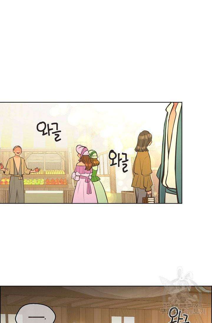 페오스 43화 시즌2 12화 3