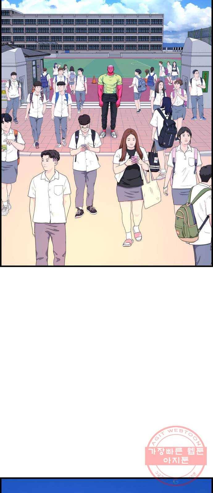 갓핑크 마지막화 특별한 사람 3