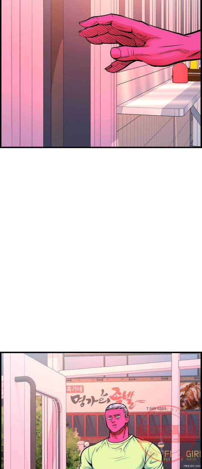 갓핑크 마지막화 특별한 사람 8