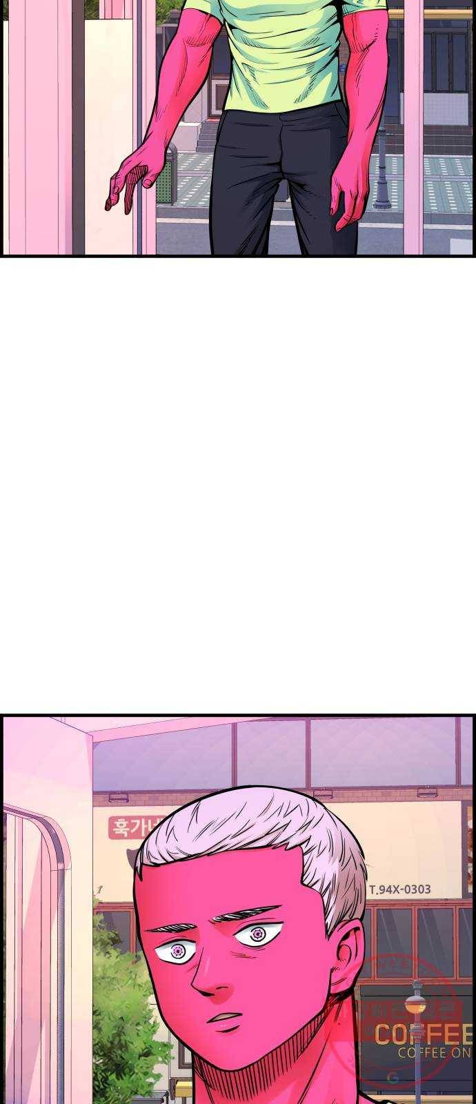 갓핑크 마지막화 특별한 사람 9