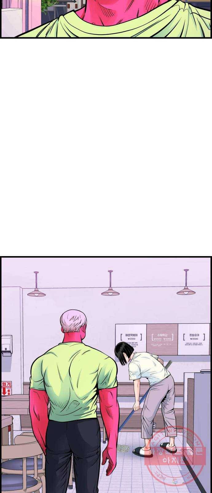 갓핑크 마지막화 특별한 사람 10