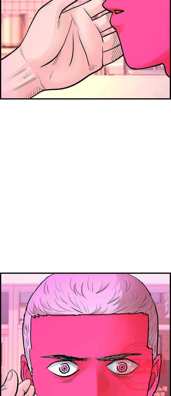 갓핑크 마지막화 특별한 사람 20