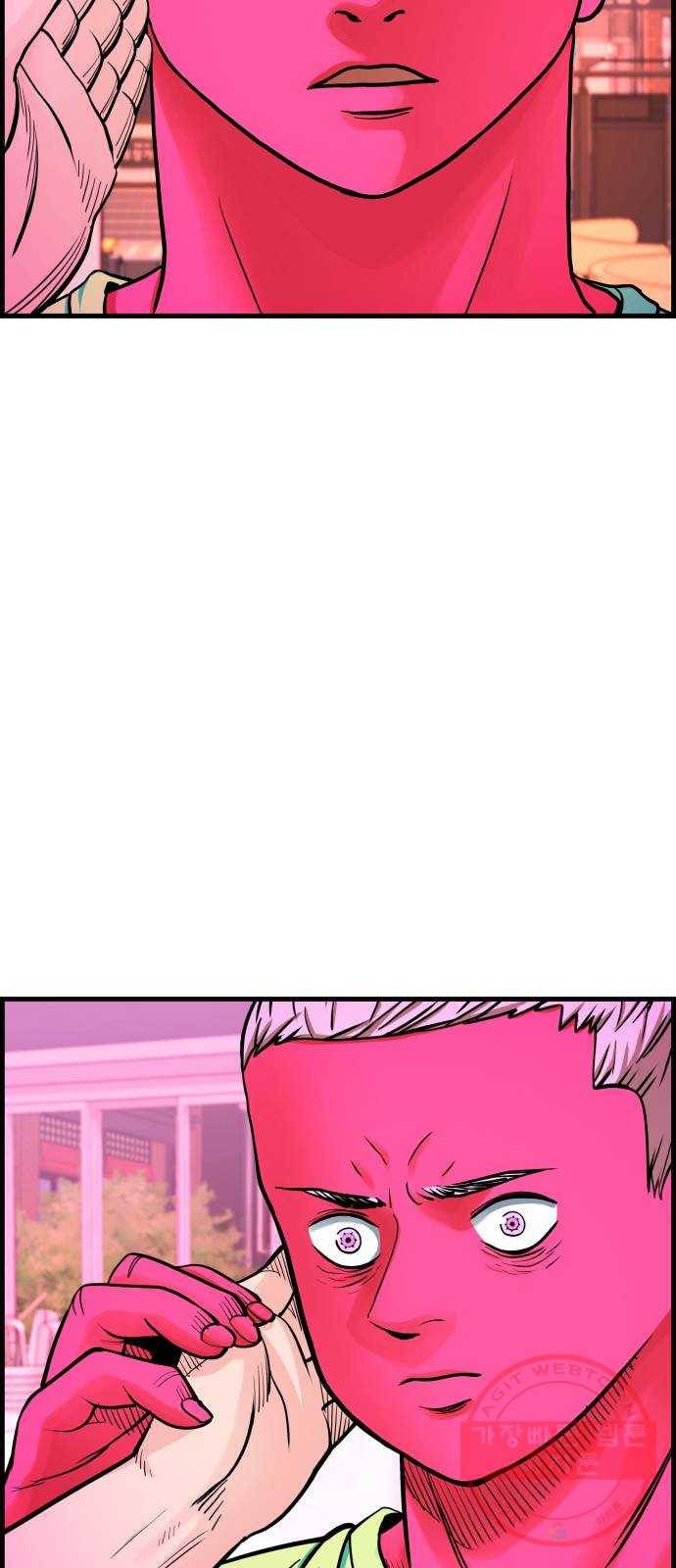 갓핑크 마지막화 특별한 사람 21