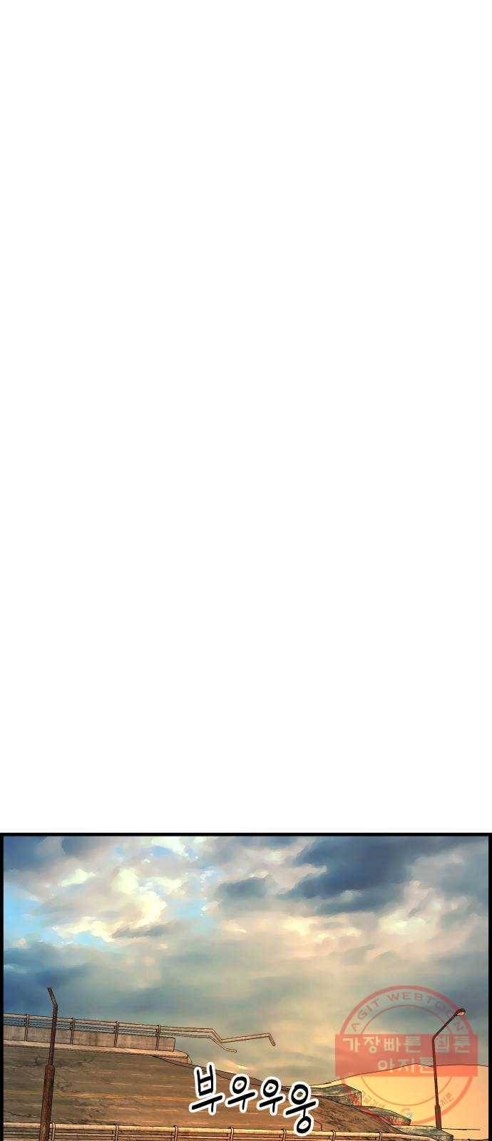 갓핑크 마지막화 특별한 사람 38