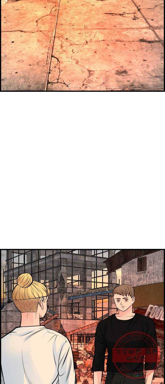 갓핑크 마지막화 특별한 사람 42