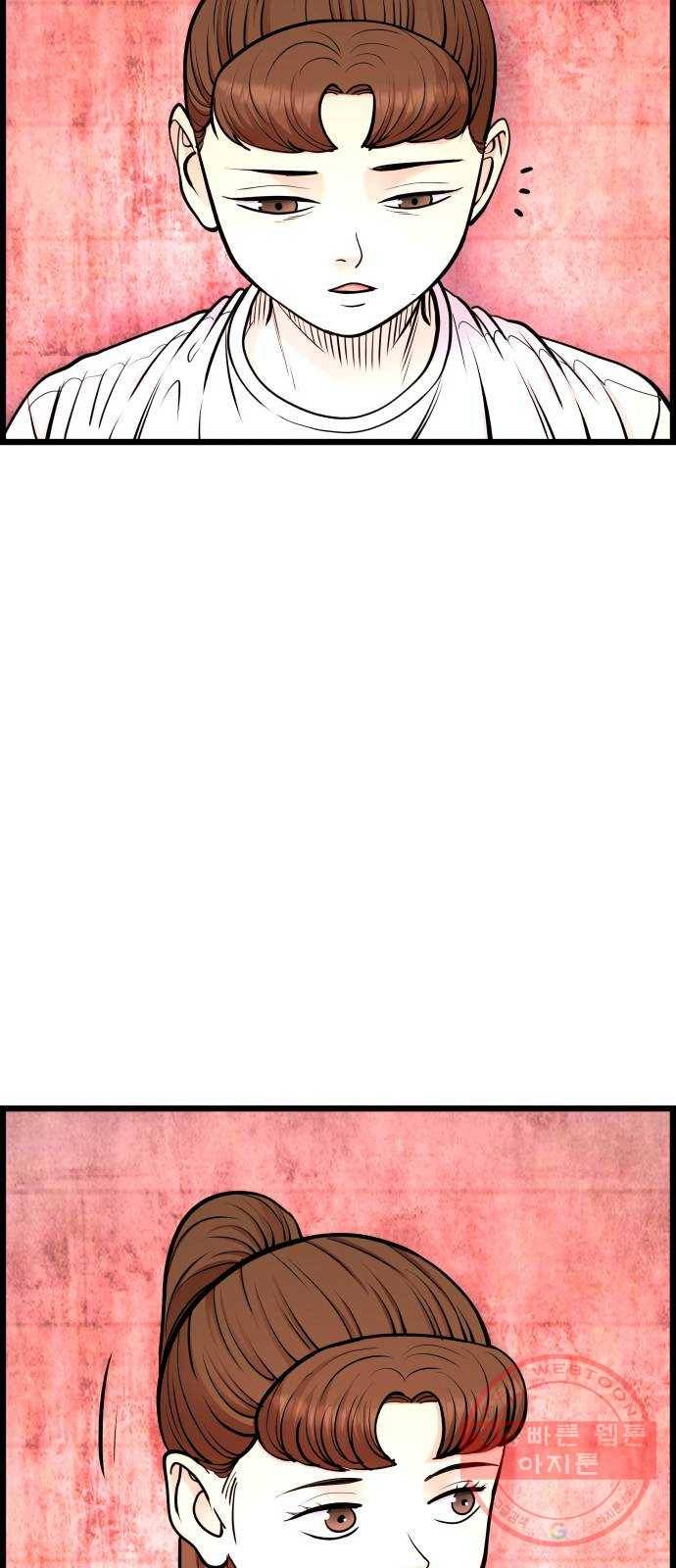 갓핑크 마지막화 특별한 사람 50