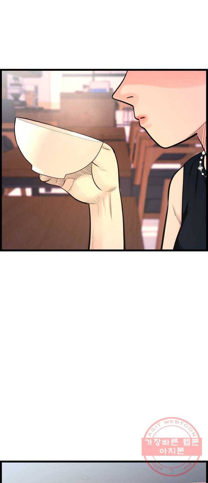 갓핑크 마지막화 특별한 사람 59