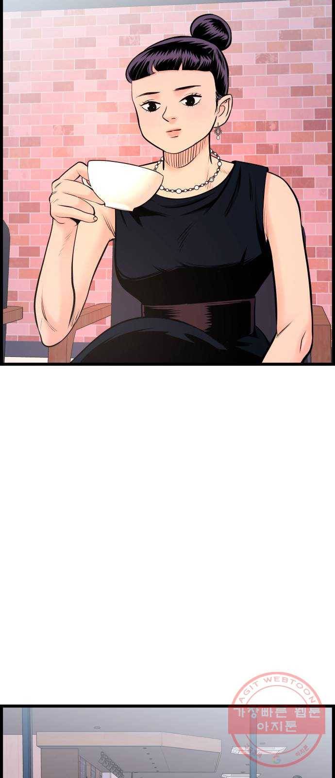 갓핑크 마지막화 특별한 사람 60