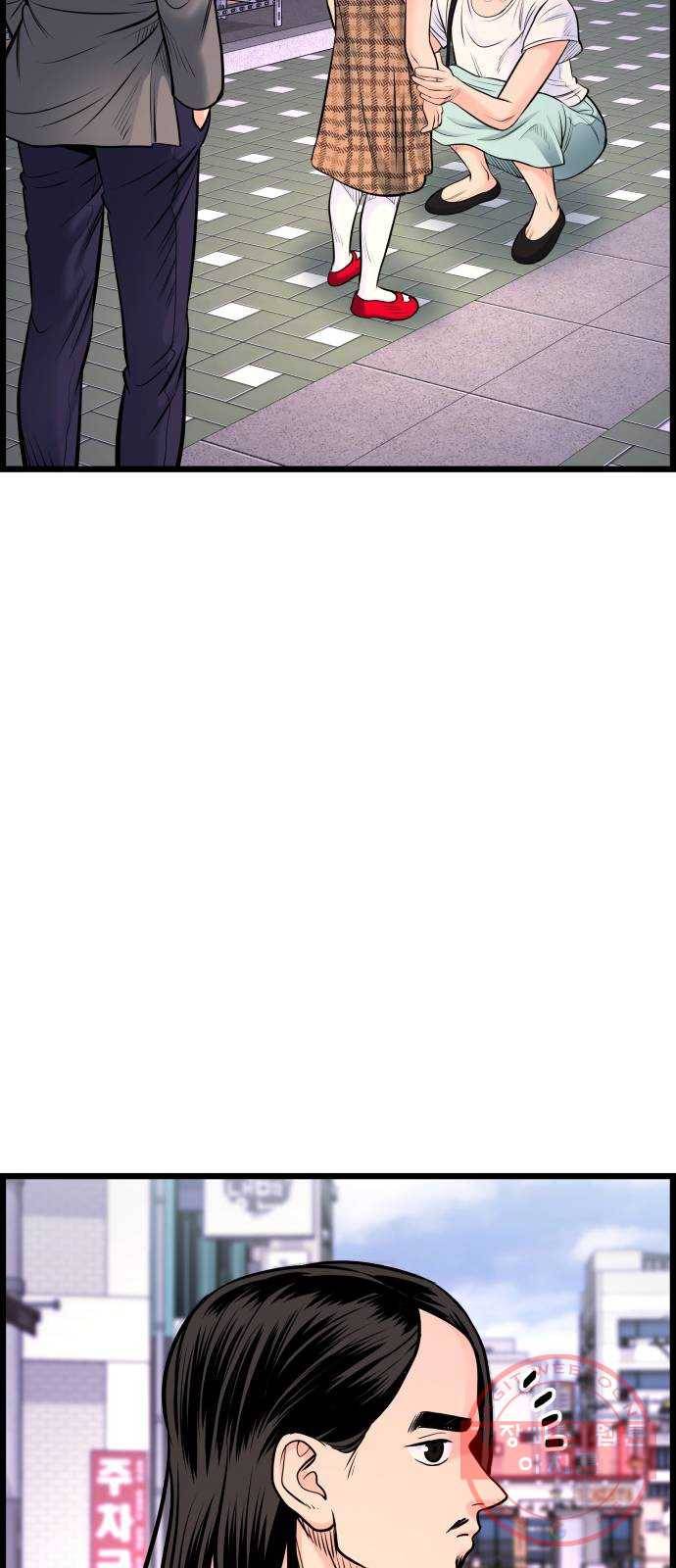 갓핑크 마지막화 특별한 사람 66