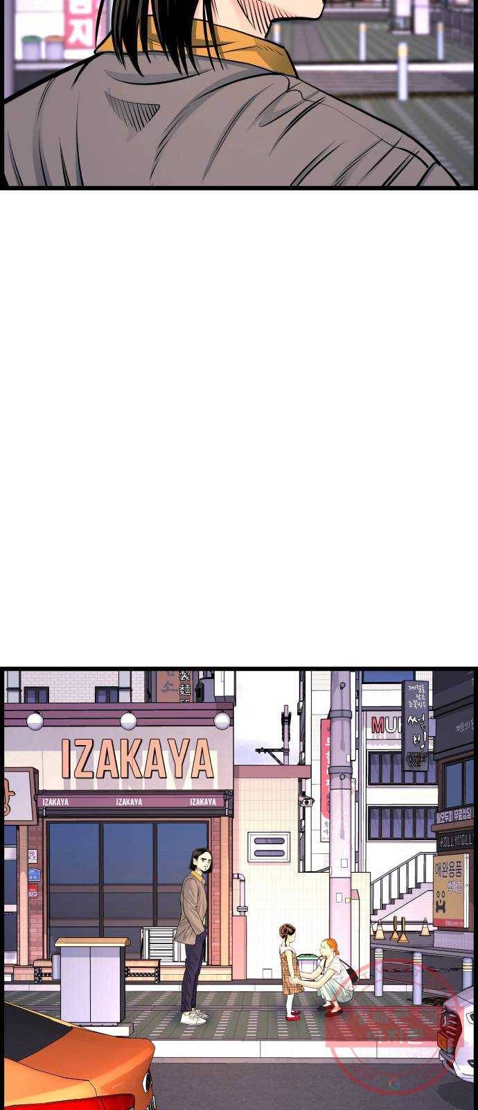 갓핑크 마지막화 특별한 사람 67