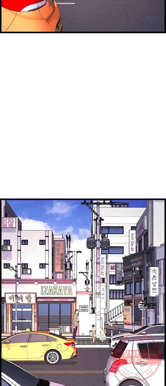 갓핑크 마지막화 특별한 사람 68