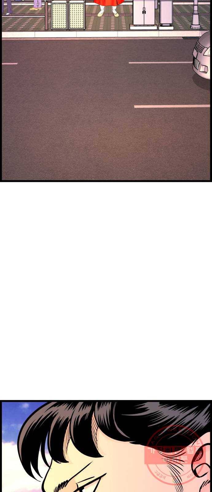 갓핑크 마지막화 특별한 사람 70
