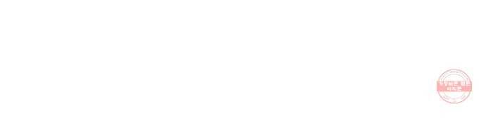 갓핑크 마지막화 특별한 사람 72