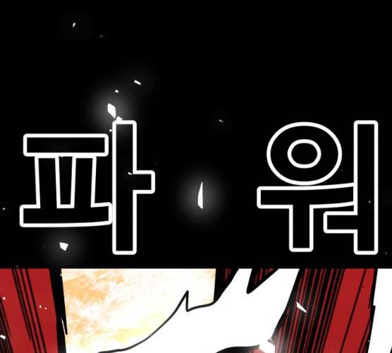 메트로 헌터 메트로헌터 6화 1