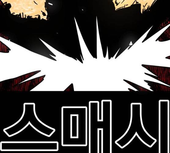 메트로 헌터 메트로헌터 6화 4