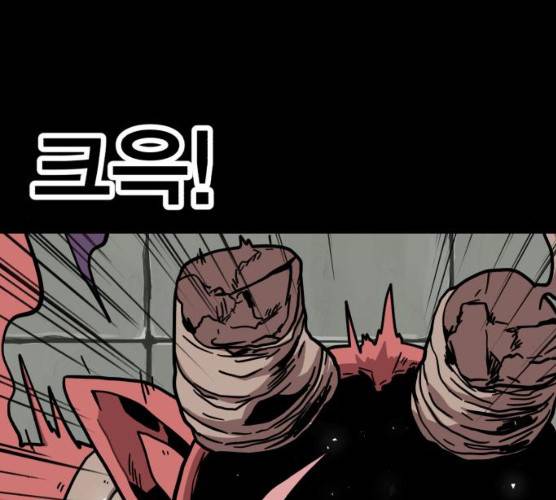 메트로 헌터 메트로헌터 6화 6