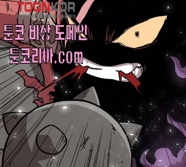메트로 헌터 메트로헌터 6화 7
