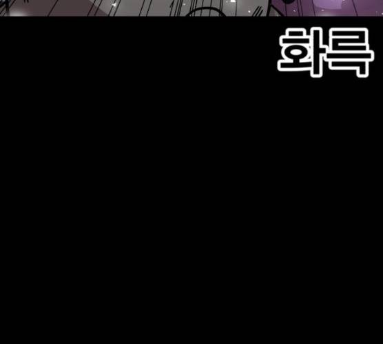 메트로 헌터 메트로헌터 6화 8