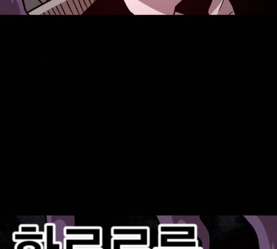 메트로 헌터 메트로헌터 6화 10