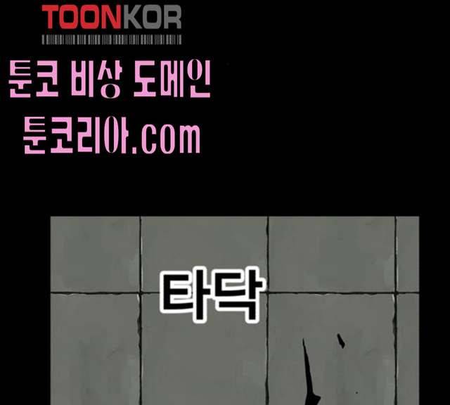 메트로 헌터 메트로헌터 6화 16