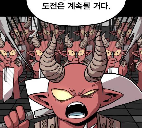 메트로 헌터 메트로헌터 6화 27