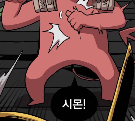 메트로 헌터 메트로헌터 6화 28