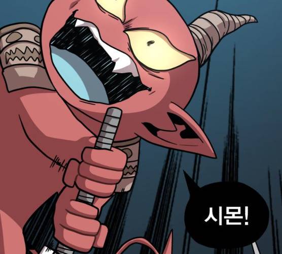 메트로 헌터 메트로헌터 6화 36