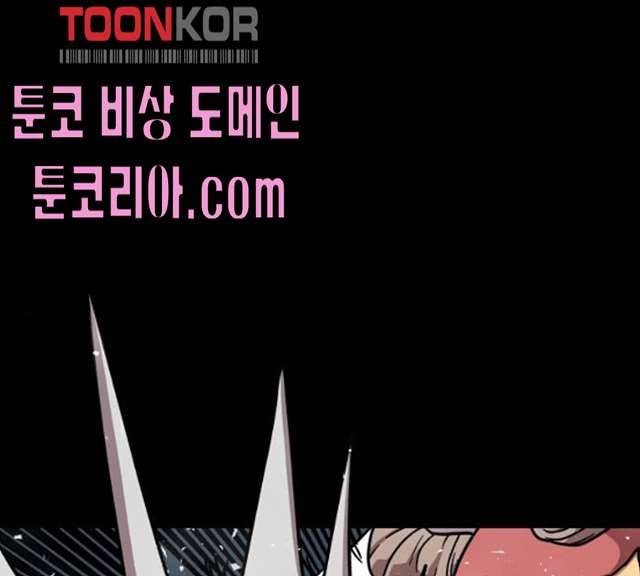 메트로 헌터 메트로헌터 6화 38