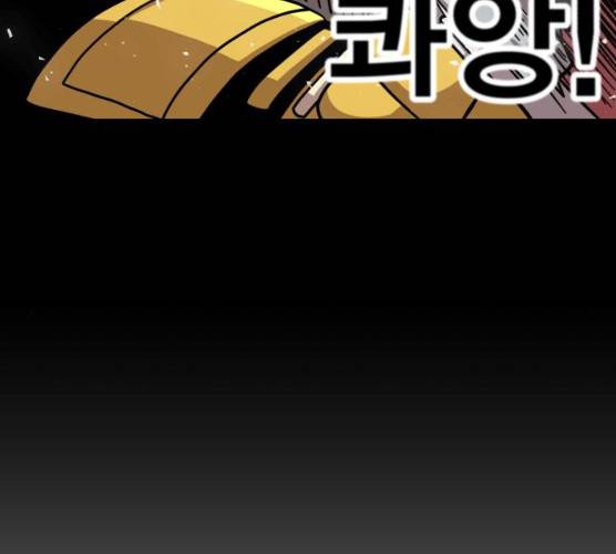 메트로 헌터 메트로헌터 6화 40