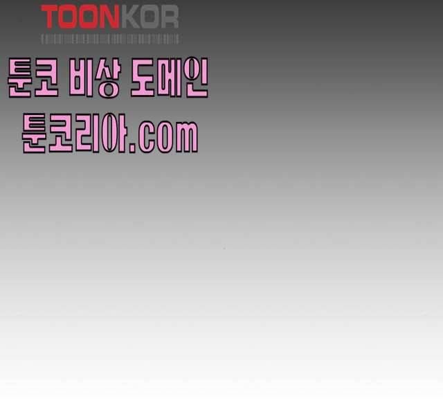메트로 헌터 메트로헌터 6화 41