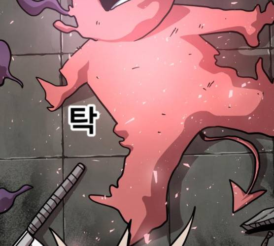 메트로 헌터 메트로헌터 6화 48