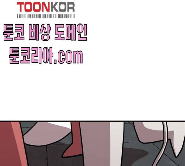 메트로 헌터 메트로헌터 6화 65