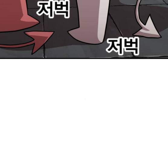 메트로 헌터 메트로헌터 6화 66