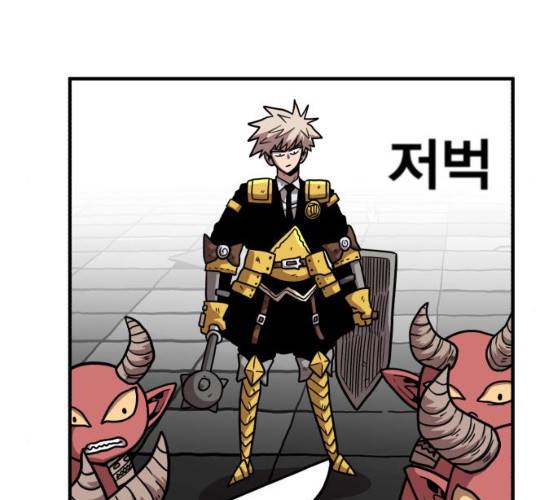 메트로 헌터 메트로헌터 6화 67