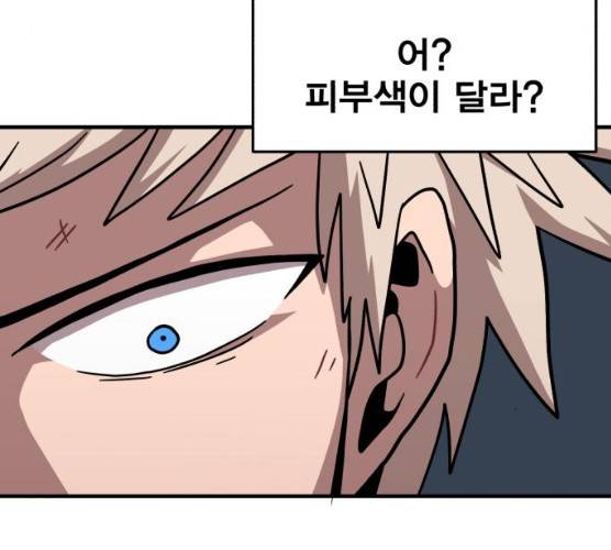 메트로 헌터 메트로헌터 6화 72
