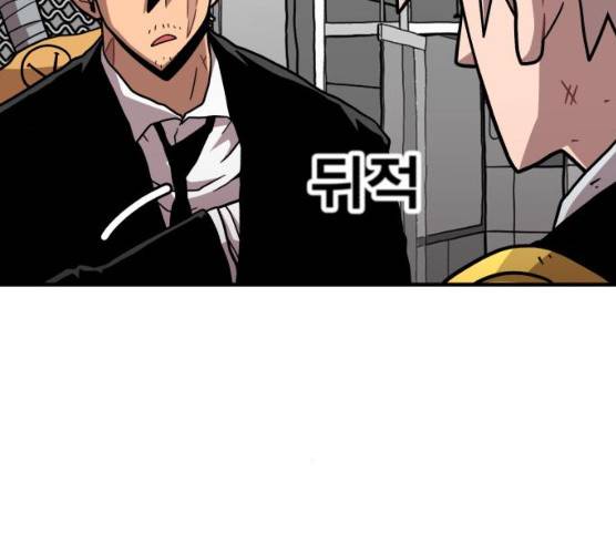 메트로 헌터 메트로헌터 6화 91