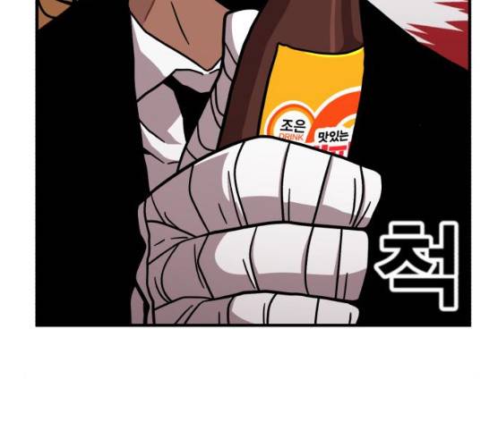 메트로 헌터 메트로헌터 6화 93