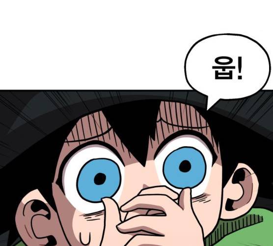 메트로 헌터 메트로헌터 6화 100