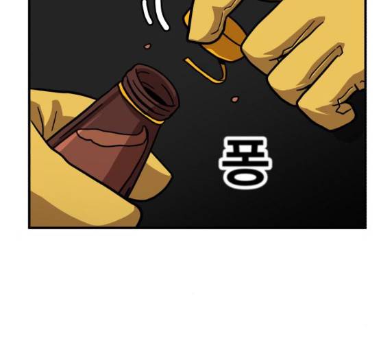 메트로 헌터 메트로헌터 6화 107