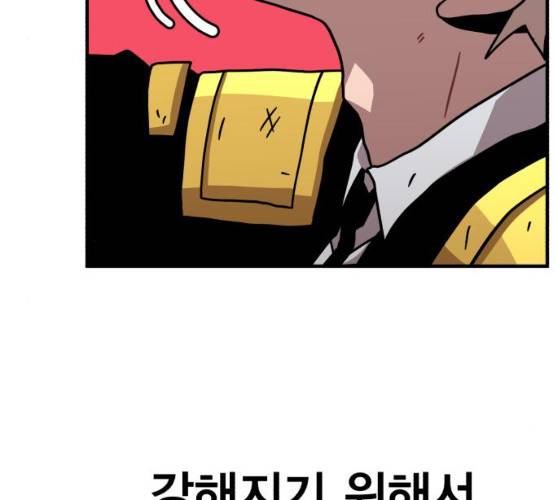 메트로 헌터 메트로헌터 6화 111