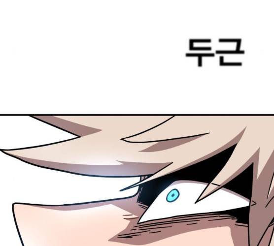 메트로 헌터 메트로헌터 6화 114