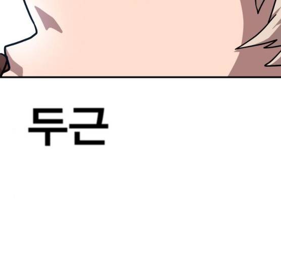 메트로 헌터 메트로헌터 6화 115