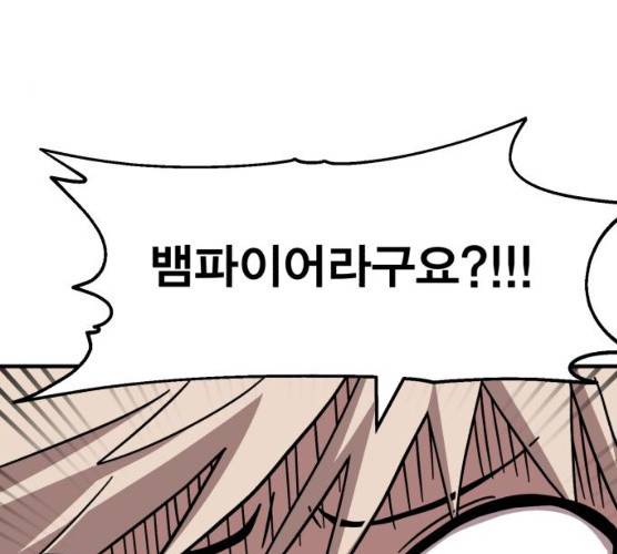 메트로 헌터 메트로헌터 6화 125