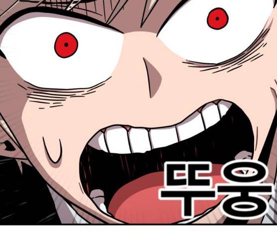 메트로 헌터 메트로헌터 6화 126