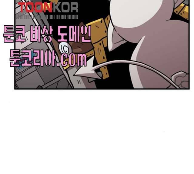 메트로 헌터 메트로헌터 6화 143